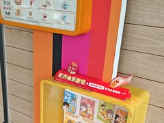 -麦当劳(牡丹江路店)