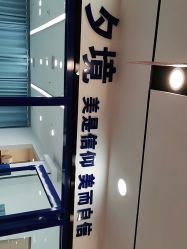 -东方美妍小鹏造型