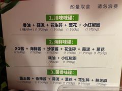 -潮辣成都老火锅(奉贤扶港路店)