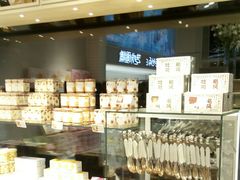 -好利来(宣武门店)