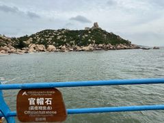 -那琴半岛地质海洋公园