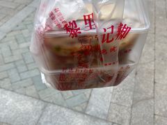 -黎里王记辣脚(黎里总店)