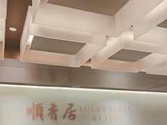 -顺香居·老字号湖北菜(江汉路店)