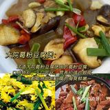 黟乡大院食府绝对是我心中的徽菜TOP1！