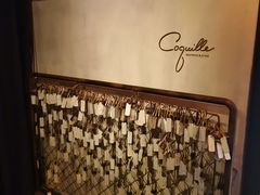 -壳里西餐厅Coquille Seafood Bistro(蒙自路店)