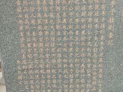-云龙山