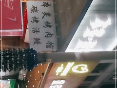 -本炙炭烤·蒲烧活鳗料理店(金沙洲店)