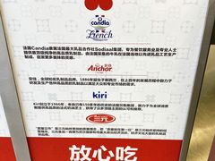 -红花点心局(大观园店)