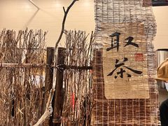 -成川茶店·潮汕工夫浓茶(万象店)