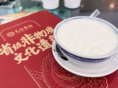 -民信老铺(华盖路店)