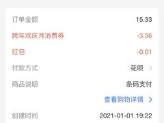 -华润苏果(文昌巷社区店)