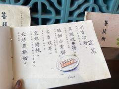 -菩提树·素食餐厅(汇智国际商业中心店)