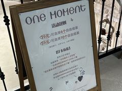 -ONE MOMENT(北京朝外店)