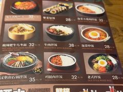 -汉拿山(北京上地华联店)