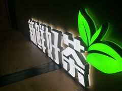 -大卡司DAKASI(连城新天地店)