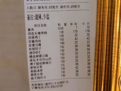 -鑫巴蜀小镇 · 水煮鱼专研店(玉桥店)
