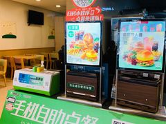 -德克士(文一店)