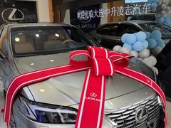 -大连中升雷克萨斯(华北路店)