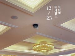 -陶然轩(沙面店)
