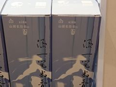 -茶理宜世(花城汇中区店)