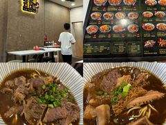 -金莲记(茨厂街店)