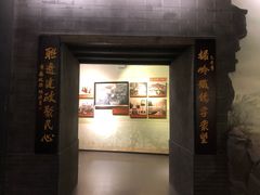 -平北抗日战争纪念馆
