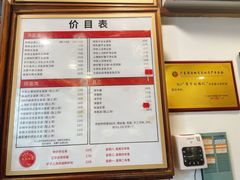 -恩宁刘福记(东华东路店)