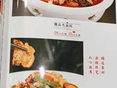 -佳禾苑小馆·重庆江湖菜(月坛南街店)