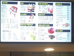 菜单-DQ·蛋糕·冰淇淋(金桥店)