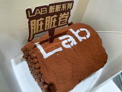 脏脏卷-好利来(大兴龙湖时代天街店)