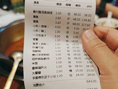 -芦苇荡·酸汤鱼(回龙观店)
