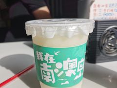 -南澳岛打卡果汁冰公司