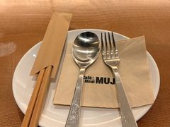 -无印良品餐堂 MUJI Diner(成都太古里店)