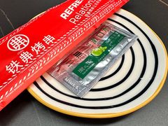 -许哥东北烧烤·铁丳烤串·宫后夹肉(繁花中心店)