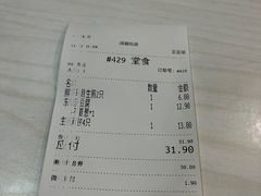 -咬不得高祖生煎·简餐(高银街店)