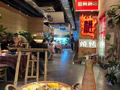 -火塘云南烧烤大排档