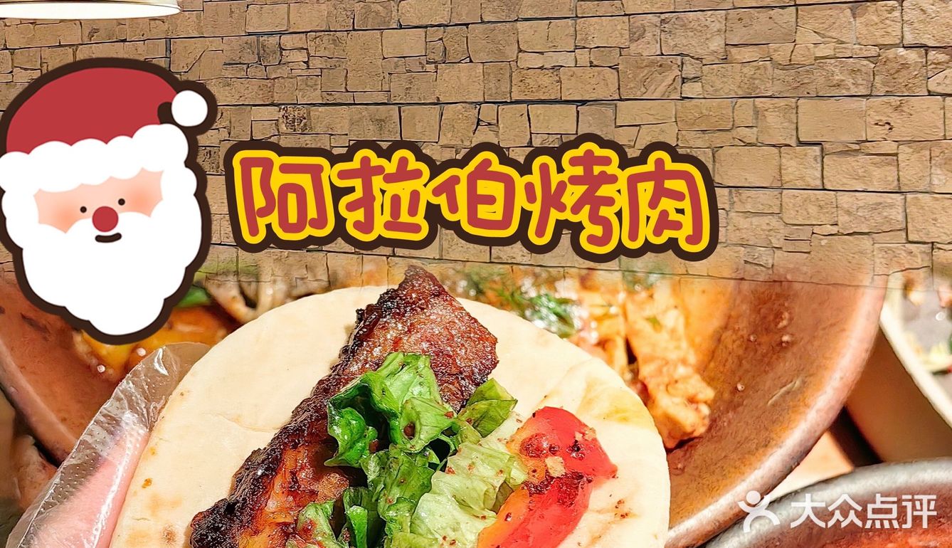 深圳这家地中海菜好吃哭了 [流泪][流泪]