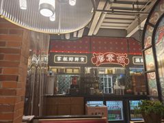 -廖掌柜·重庆鲜货火锅(上海首店)