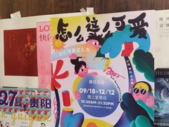 -知亘茶食