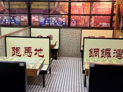 -香港華心糖水鋪(南西总店)