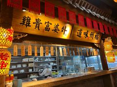 -王庄阿咪海鲜大排档(上下杭店)