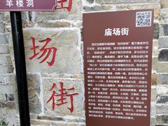-羊楼洞