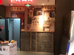 -7017浙菜•建德味(中财店)