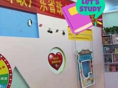 -奥博少儿潜能开发中心（珠心算)(禅城校区)