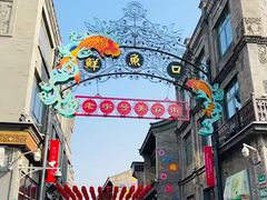 -北京前门大栅栏