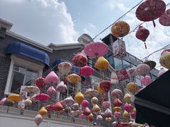 -丰盛里
