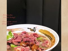 招牌豪华鲜牛肉粿条-一肴·牛肉粿条(深圳湾睿印店)