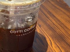 -库迪咖啡(五和地铁太禾汇店)