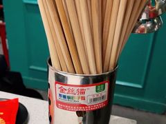 -钢管厂五区小郡肝串串香(南山店)