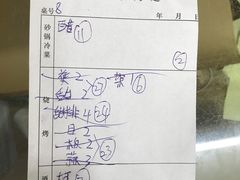 -兄弟联果木炭烤翅·50年家传鸡翅秘方